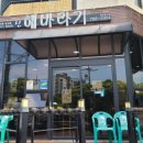 신해바라기제2호점 이미지