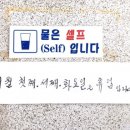 부흥반점 - 강동구 올림픽로80길 37 | 부흥반점