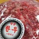 성인축산 이미지