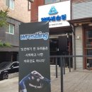 알파레슬링 이미지