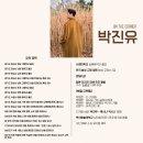 [On the corner 온더코너] 24시간 연습 가능한 수원 인계동보컬 레슨학원