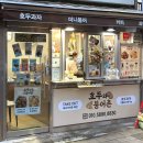 붕어촌 네이버블로그