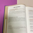 NO. 131. 영문법 사전 (문법구조에 대한 사전적 해설서! 모든 영문자을 여는 마스터 키!) / 김정호 저