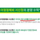 야옹아 멍멍해봐 강아지고양이 충남서산점 이미지