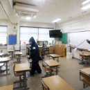 서울대학교사범대학부설초등학교 이미지