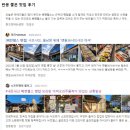 조재진축구교실 - 남양주시 호평로67번길 11 | 호평동 곰탕 맛집 국물맛이 진한 옛날 가마솥 곰탕