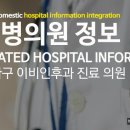 삼성정내과의원 이미지