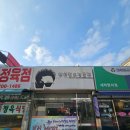남성머리컷트점