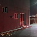 함덕8길5 게스트하우스 이미지