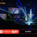 오*백