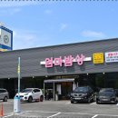 편안한 밥상 이미지