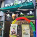 프랭크버거 청라중앙점 네이버블로그