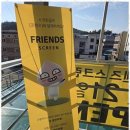 미소스크린골프 이미지