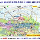 전주베테랑 공인중개사사무소 이미지