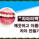 임치과의원 이미지