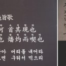 한국문학개론 이미지