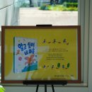 세교도서관(1층 로비) 네이버블로그