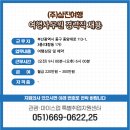 (주)삼진관광