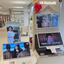 인중로 | LG전자베스트샵 동인천점 아파트 공동구매 공식 매장 방문 후기