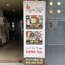 불타는쪽갈비 - 서구 둔지로 36 | 불타는쪽갈비