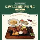 본스테이크 - 양주시 옥정동로7길 62 | 본스테이크