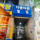 라인 | 분당 에스테틱 선에스테스파 분당점, 상체관리 바디라인 마사지 후기