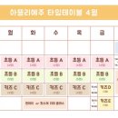 라움미술교습소 이미지