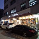 육전식당 - 부천시 원미구 길주로77번길 55-25 | 육전식당