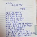 고백성사 / 김종철 이미지