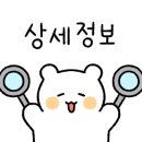 강산생선구이 이미지