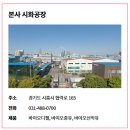 디에스우일바이오(주) 이미지