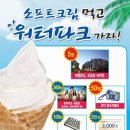 가자소프트 이미지