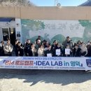 숲속자연교육농장