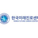 정선정보공업고등학교 | 정선정보공업고등학교(특성화고) 진로, 취업캠프 학생 실제 후기 with 한국미래진로센터