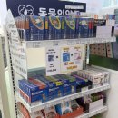 늘푸른온누리약국 | 남대문약국 꼭 사야 하는 추천템 온누리상품권으로 추가 할인