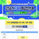 부동산경매(야간) 이미지