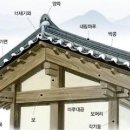 김명주 뜰안채 밥상 이미지