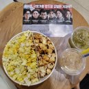 북수원 CGV 영업종료 추억의 영화관 문닫다
