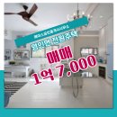 전원공인중개사사무소 이미지