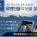 동신공업사주