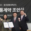 생명과학(B) 이미지