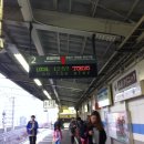 JR패스 3주권 일본여행 19-21일차 - 도쿄, 인천 이미지