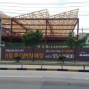 파크시티이편한세상지역주택조합