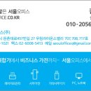 장감로77번길 이미지