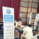 중원구보건소 이미지