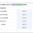주식회사 티에이치