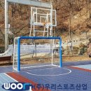 총신대학교 농구장