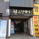 덕진빌딩 이미지