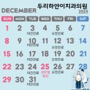 두리하얀이치과 이미지