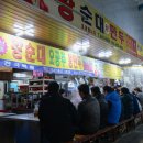 오공주 이미지